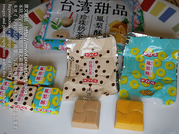 P1720630.png