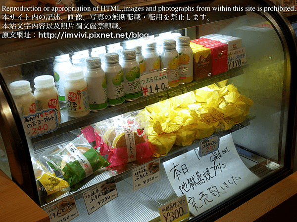 P2060874.png