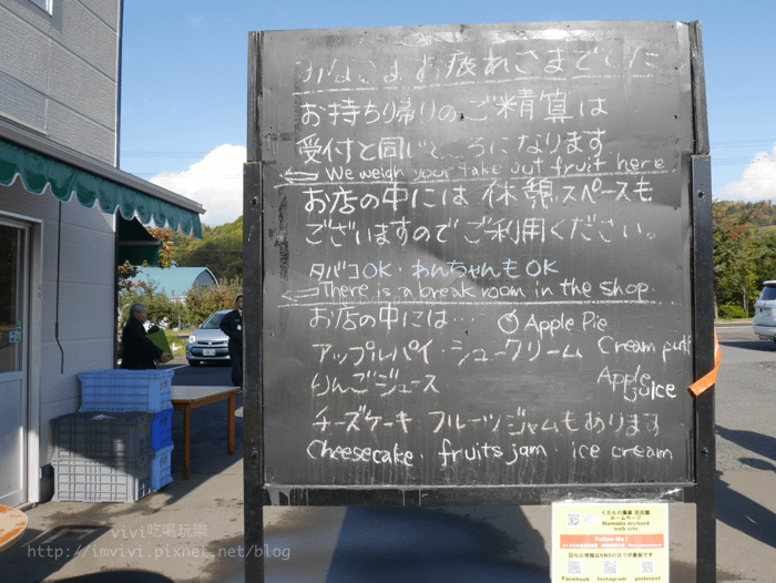 batch_P2330131.png