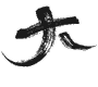 04大すき!.gif