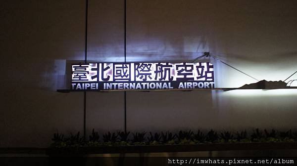 season松山機場DSC01013.JPG