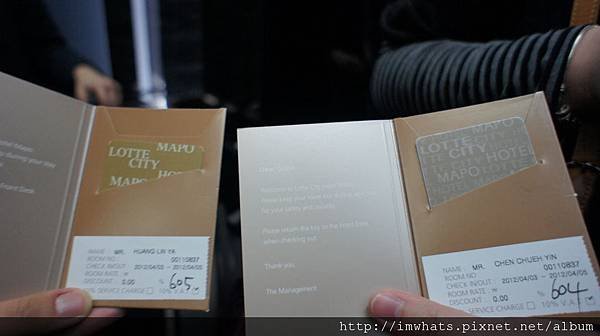 lotte city mapoDSC01889