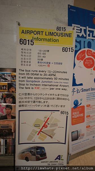 lotte city mapoDSC01961