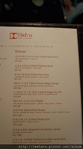 D&amp;C bistroDSC03199