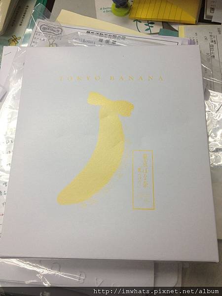 tokyo banana treeIMG_0452