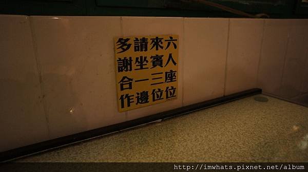 星巴克冰室DSC07380
