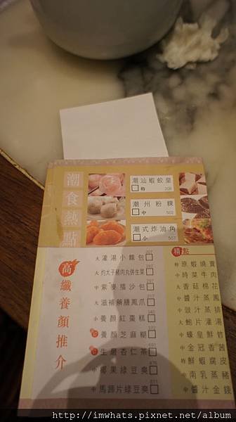 潮樓DSC07352