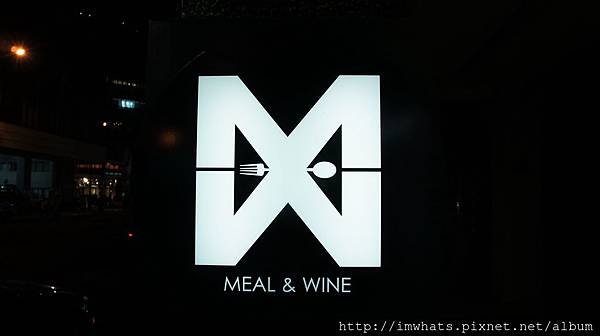 meal and wineDSC00356.JPG