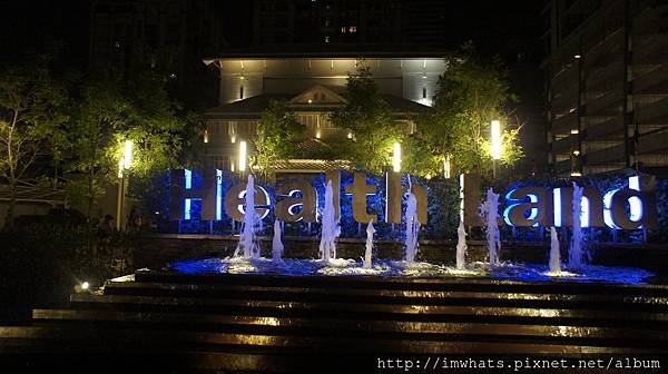 healthl andDSC08455.JPG