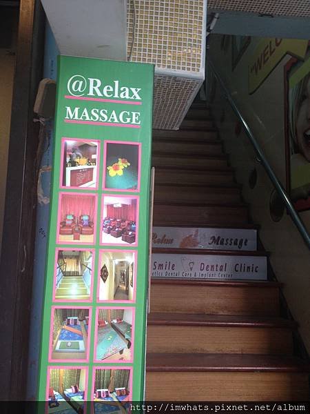 relax massageIMG_3841.JPG