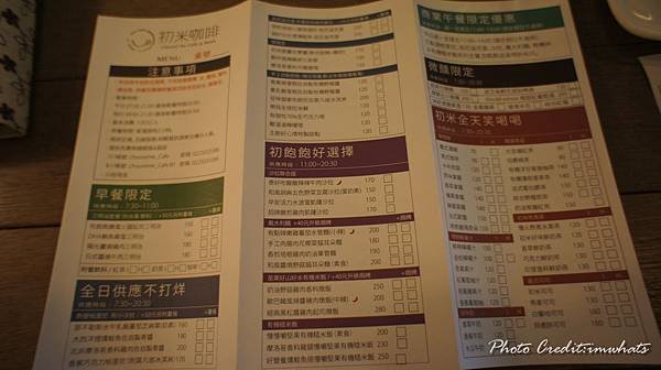 初米咖啡DSC05359.JPG