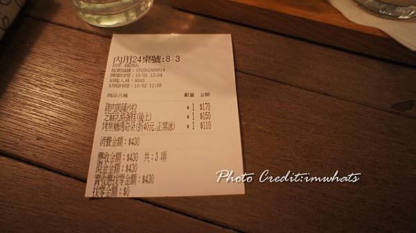 初米咖啡DSC05380.JPG