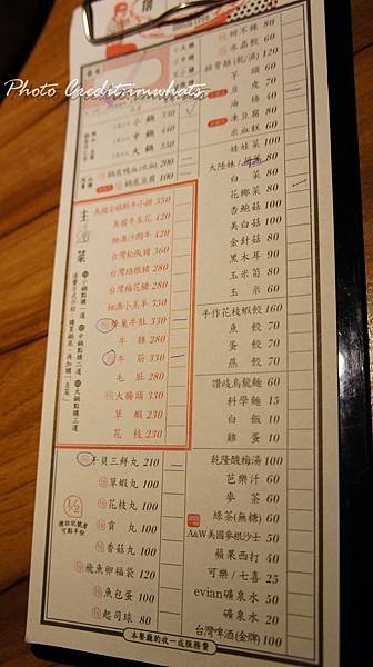 詹記DSC05512.JPG