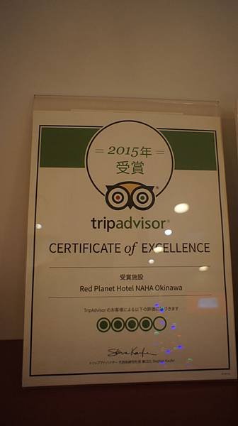 red planet hotel NAHADSC05899.JPG
