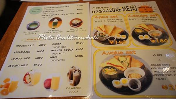 喫茶甘味處DSC05927.JPG