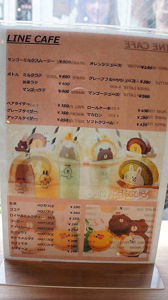 line friend store cafeDSC07901.JPG
