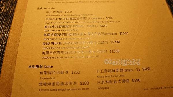 鬍子餐酒DSC07619.JPG