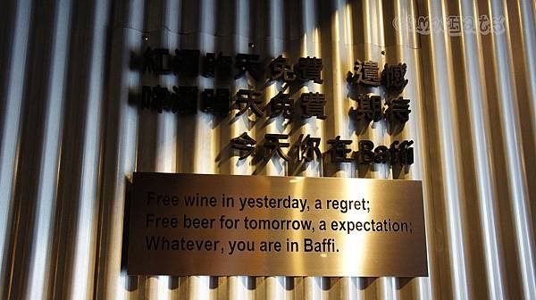 鬍子餐酒DSC07634.JPG
