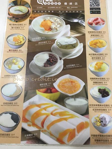 海記合桃坊IMG_3270.JPG
