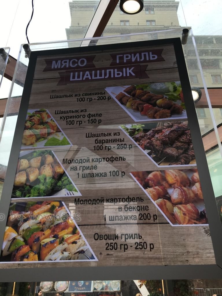 Russia20171004IMG_7447.JPG