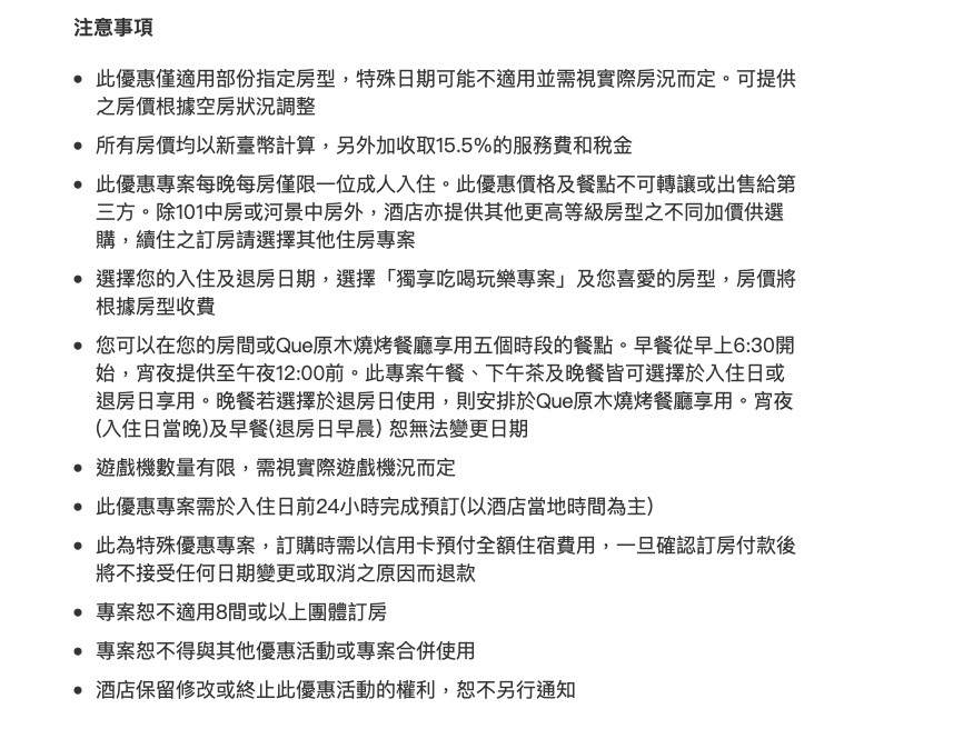 螢幕快照 2020-08-02 下午3.43.49.png