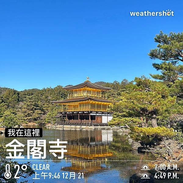 2023日本廣島關西•9天8夜行程與費用