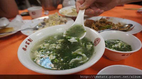 莧菜吻魚湯.JPG