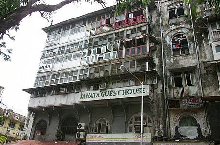 janata_guest_house