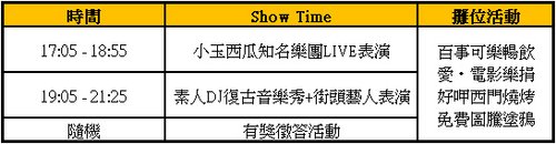 現場活動1.jpg