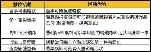 現場活動2.jpg