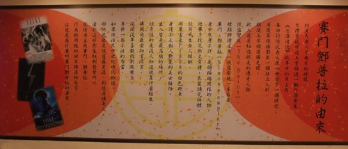 DSCF6268.JPG