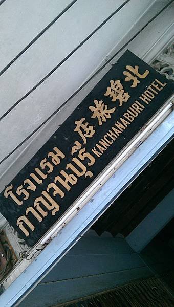 IMAG0872