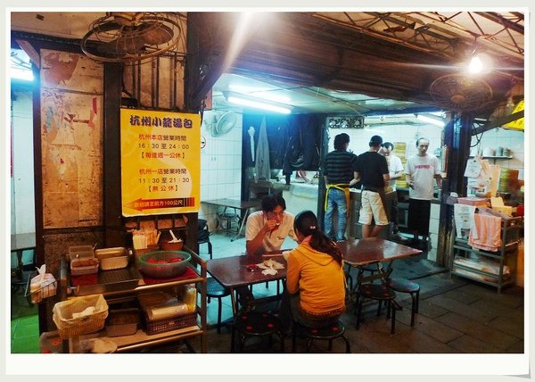 大家都坐在路邊