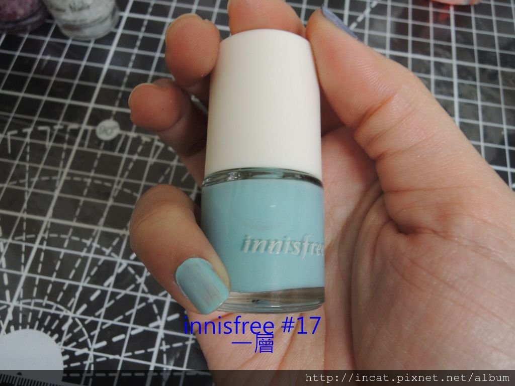 innisfree Eco nail color #17 