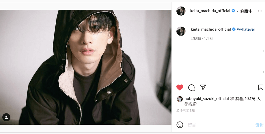 Screenshot 2022-02-17 at 02-32-05 Instagram 上的 町田啓太：「 #whatever 」.png