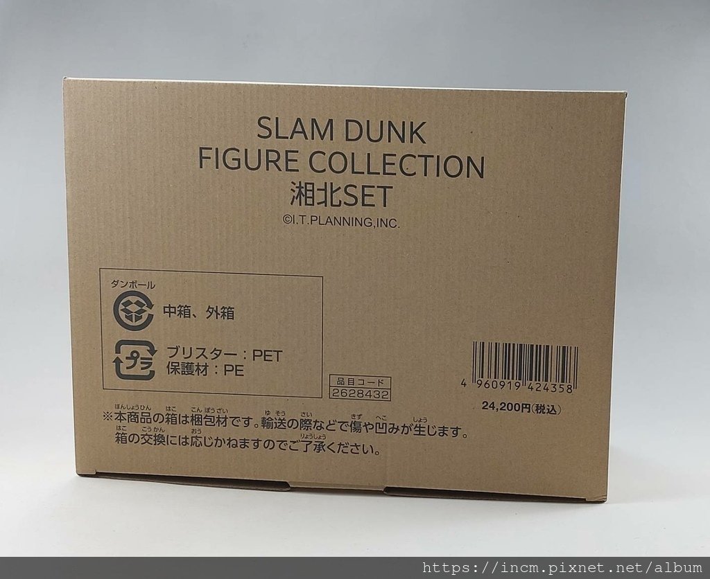 「灌籃高手」THE FIRST SLAM DUNK， SLA