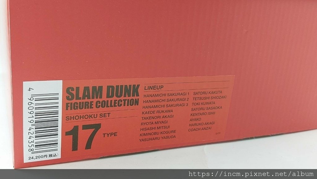 「灌籃高手」THE FIRST SLAM DUNK， SLA