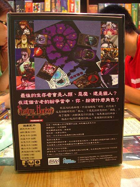 IMGP9754.JPG