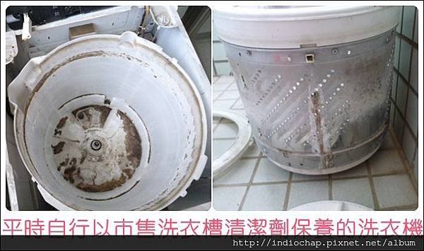 NO2. 保養前