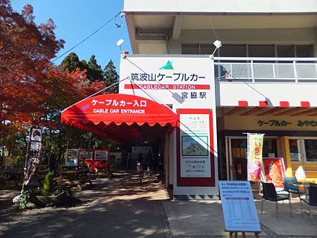 DSCF8224.JPG