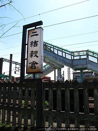 二結穀倉就在二結車站旁邊的穀倉