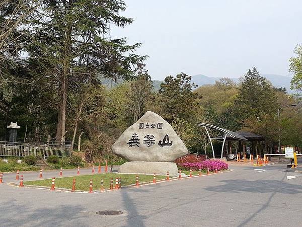 20140415_155659.jpg