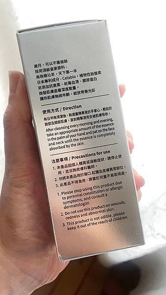 【臉部保養】讓我可以無視歲月在我臉上留下痕跡 - RÉVOL