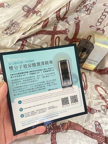 【臉部保養】秋冬乾敏肌的救星，讓『初度顏』帶你回到肌膚最初始