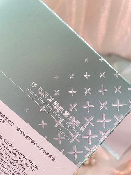 【臉部保養】秋冬乾敏肌的救星，讓『初度顏』帶你回到肌膚最初始