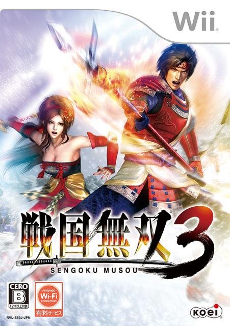 Sengoku Musou 3