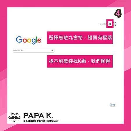 GOOGLE004.jpg