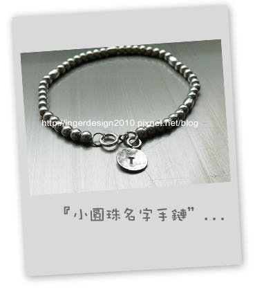 小圓珠名字手鍊.jpg