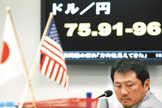 日本官方21日發布經濟展望時，可能調降下年度GDP成長率預估值。.jpg