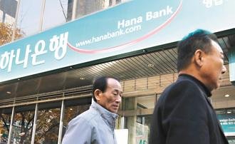 韓亞銀行若順利以41億美元高價買下韓國外換銀行股權，將躍居南韓第三大銀行。（彭博資訊）.jpg